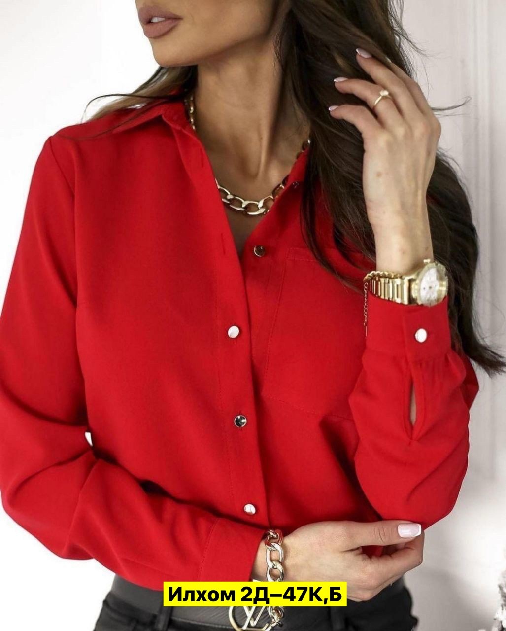 красная рубашка женская,рубашка женская,женская рубашка классическая,женская блузка,стильная рубашка
