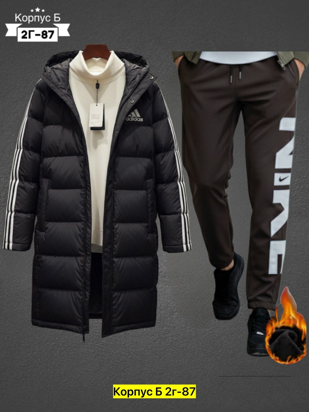 мужские спортивные костюмы,спортивный костюм мужской adidas,куртка мужская зимняя adidas,мужской спортивный костюм теплый,спортивные костюм