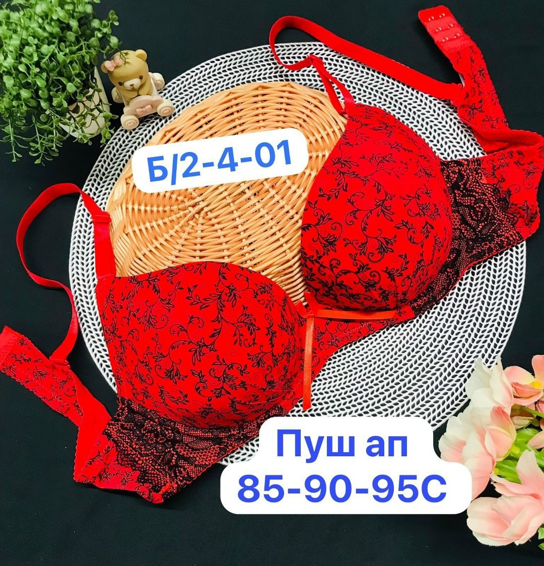 бюстгальтер пуш ап,женские бюстгальтеры,женское бельё бюстгальтеры,бюстгальтер,бюстгальтер комплект