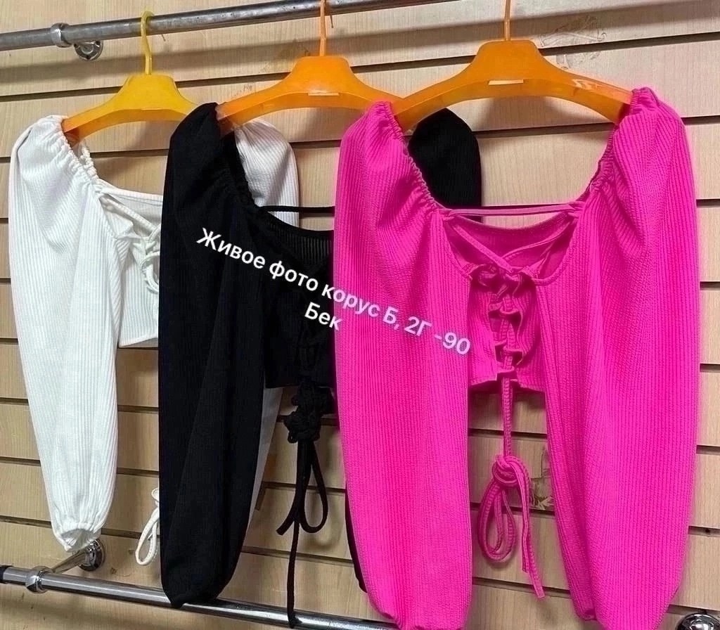 женская кофта,кофта лапша женская,кофта блузка,блузка кофточка,