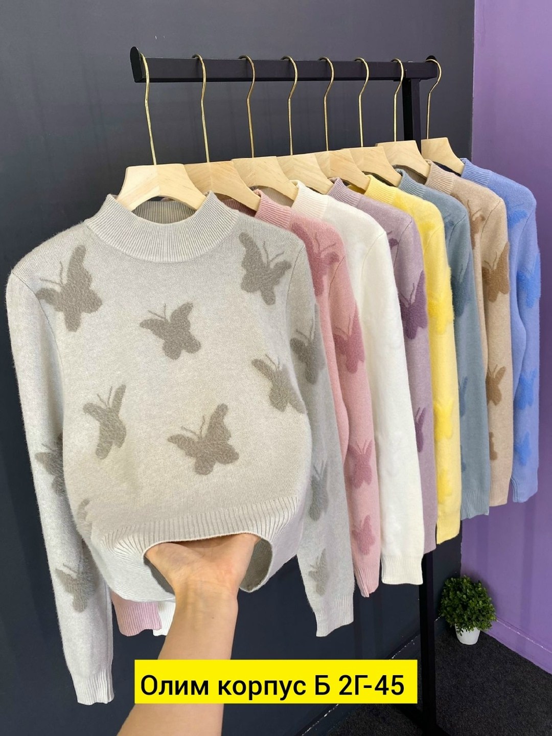 женская кофта,кофта женская свитер,кофта свитер,кофта теплая,кофта модная