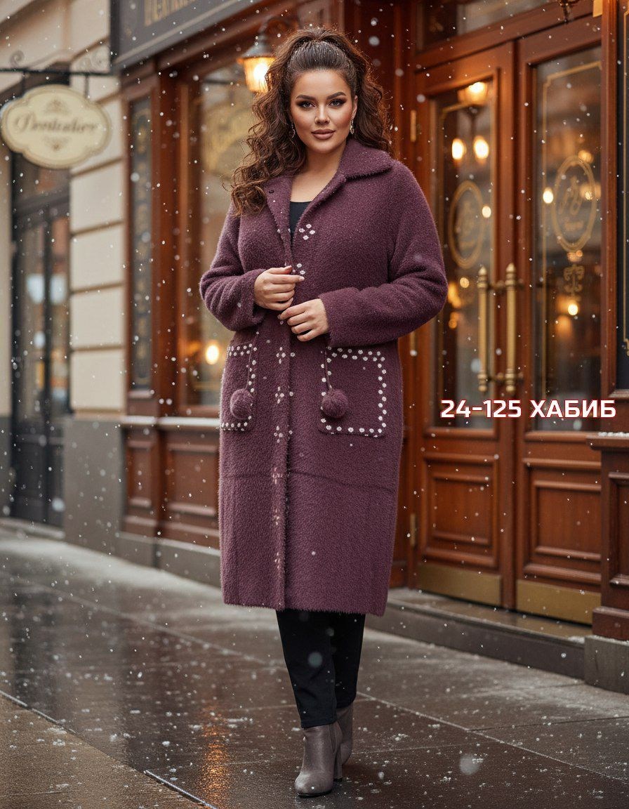 стильное пальто,пальто кардиган,кардиган,теплое пальто,женские пальто