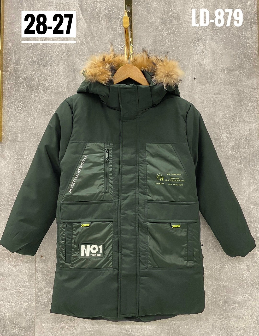 куртка зимняя для мальчиков,куртка для мальчика,куртка зимняя,пуховик для мальчика,пальто зимнее для мальчика