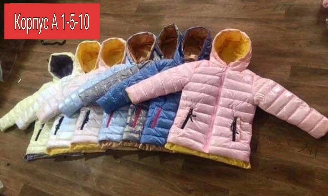 демисезонная куртка,зимние куртки,детская куртка,куртка на мальчика,куртка с капюшоном