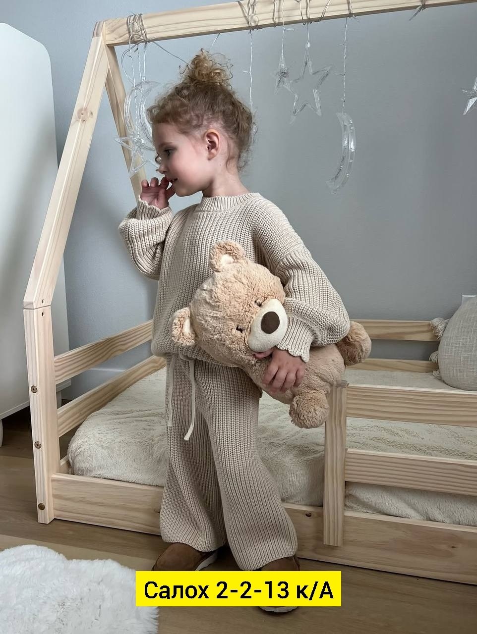 комплект вязаный,костюмы для малыша,вязаные костюмы,детский вязаный костюм,одежда для малыша