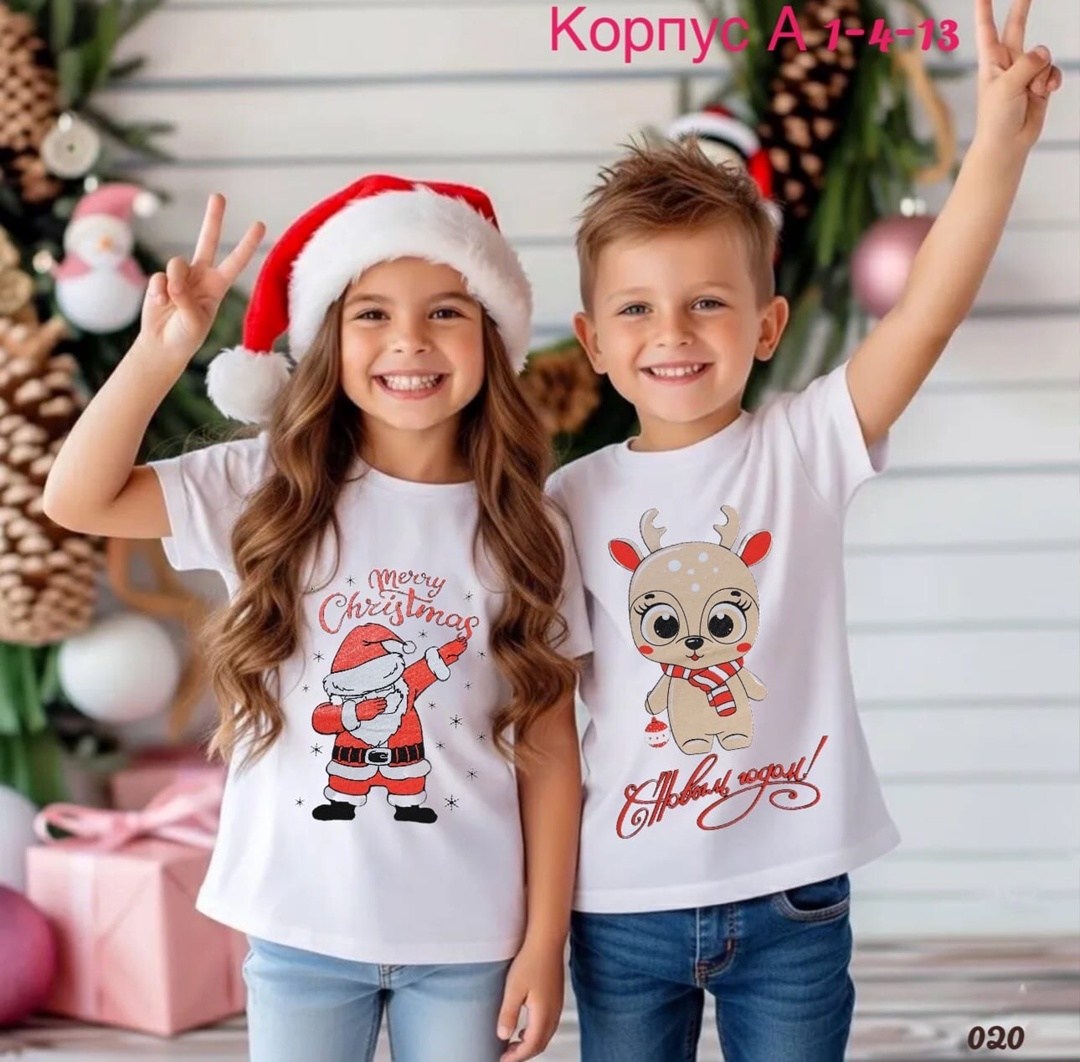 детская футболка,футболка новогодняя,футболка детская новогодняя,детские новогодние футболки,футболка для девочек