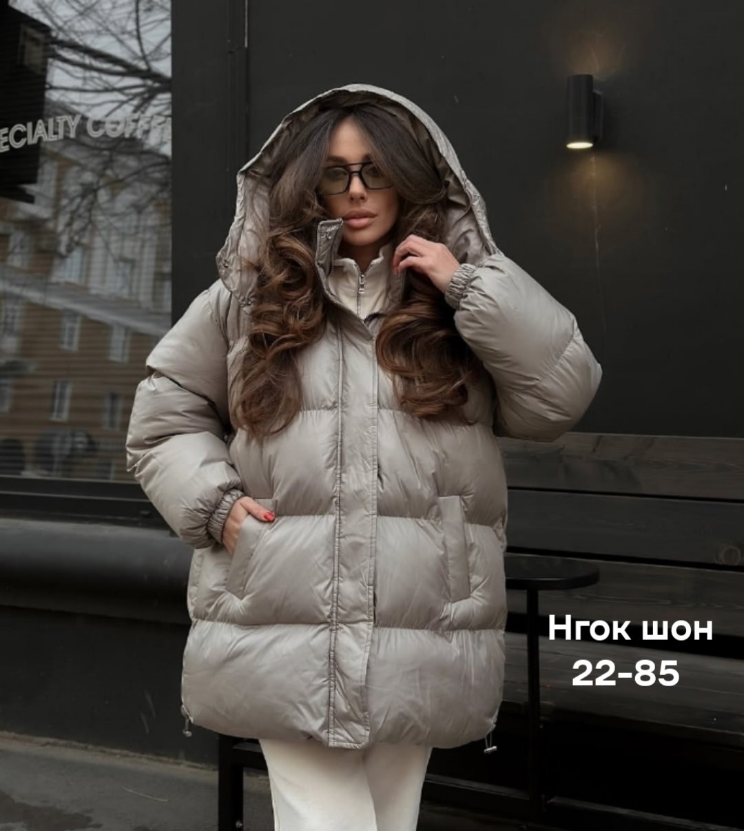 куртка демисезонная,куртка женская,женская зимняя куртка,куртка стильная,куртка