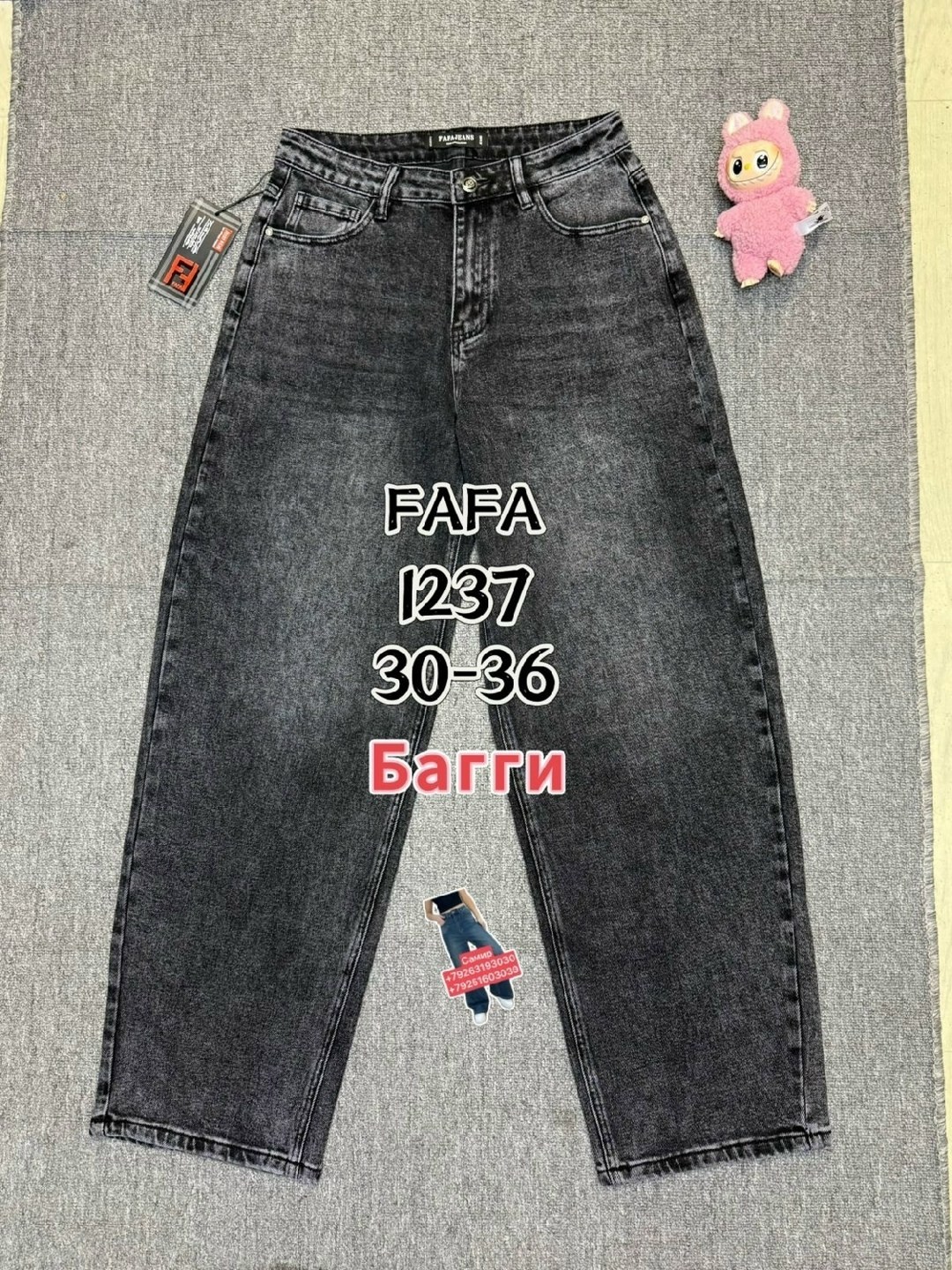 женские джинсы,джинсы брюки,одежда джинсы,джинсы джинсы,брюки джинсовые