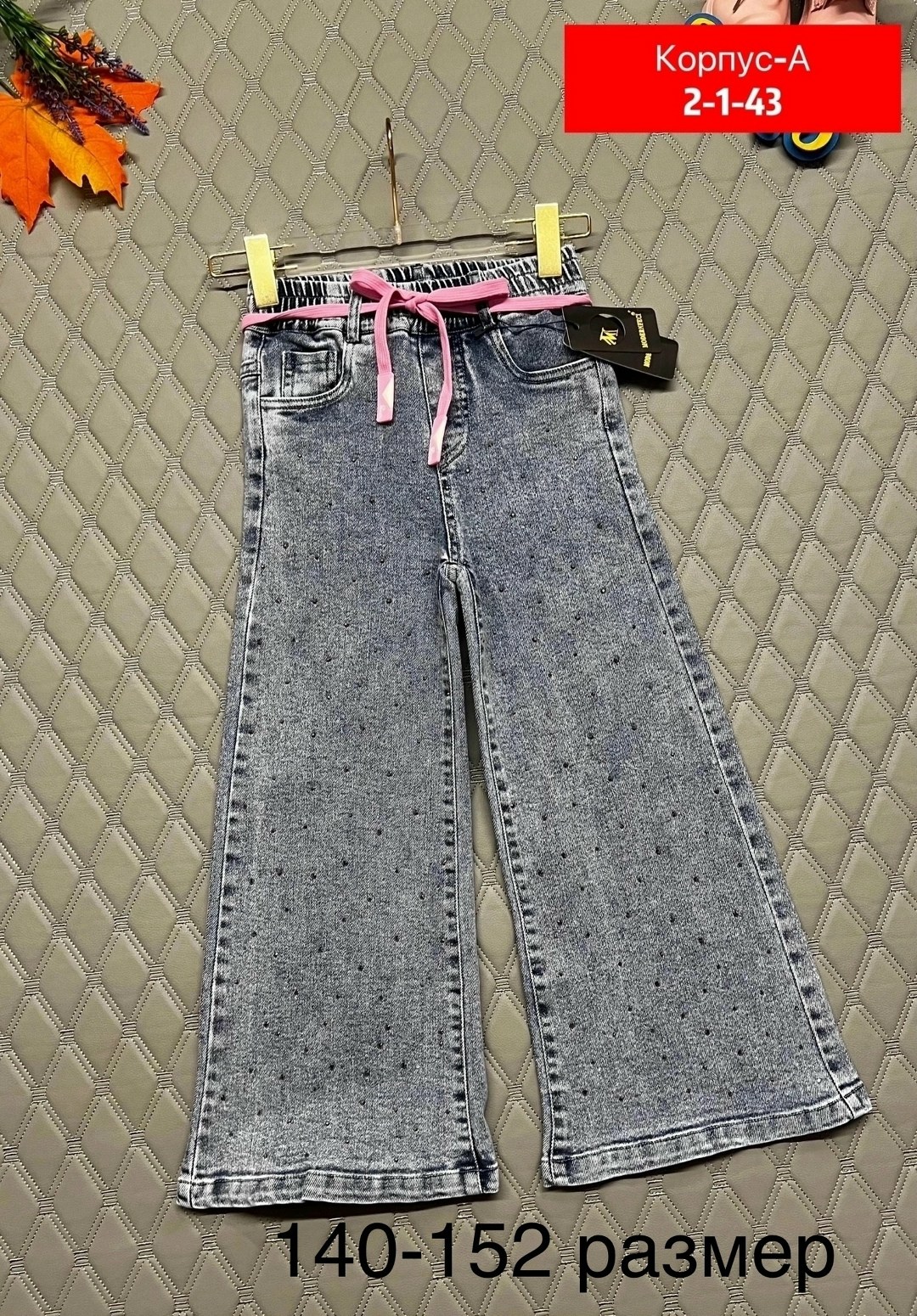 джинсы детский,джинсы детские,джинсы для девочек,брюки джинсы,джинсы для девочки широкие