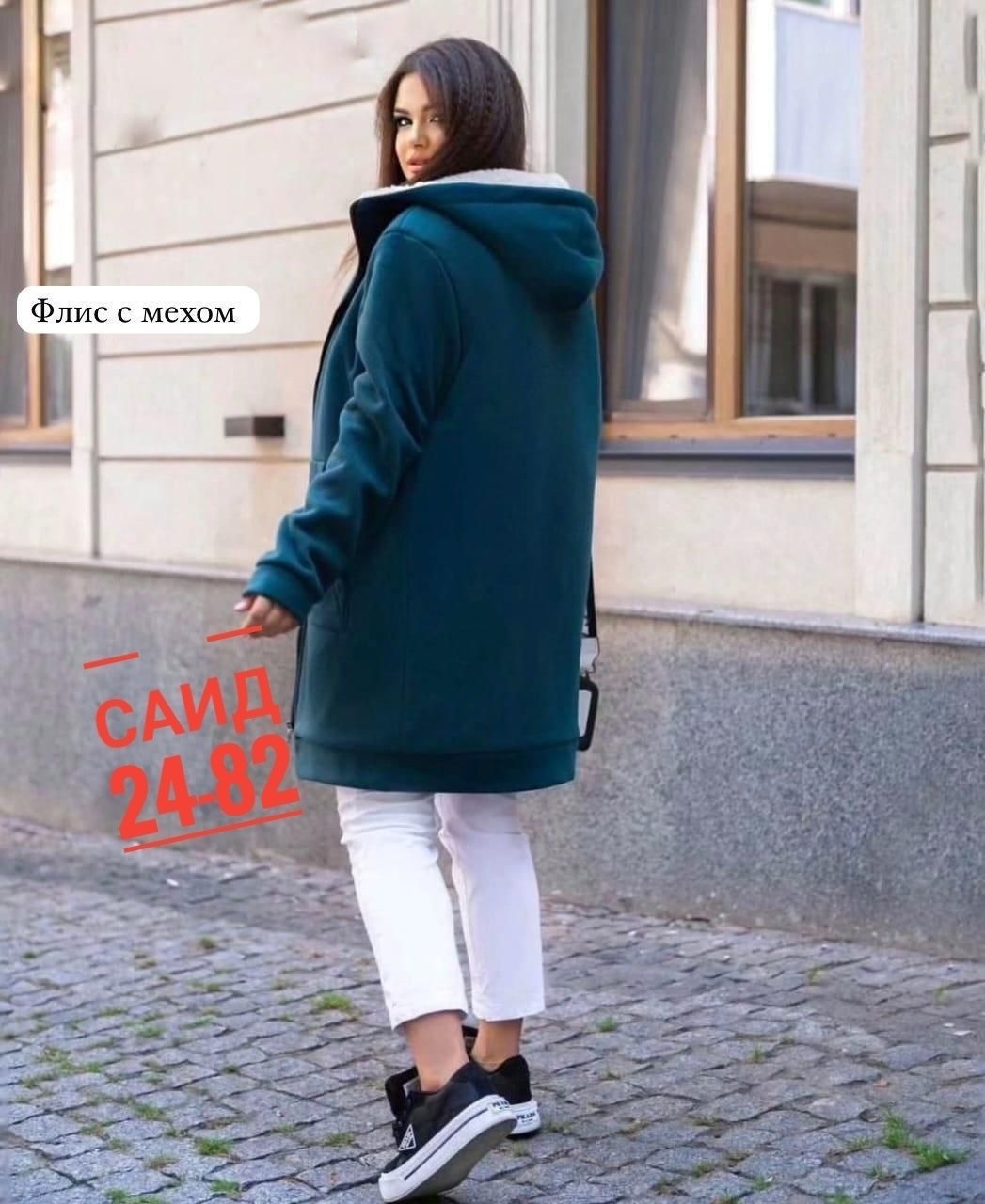 кардиган женский,кардиган,модные кардиганы, ,толстовка женская на флисе