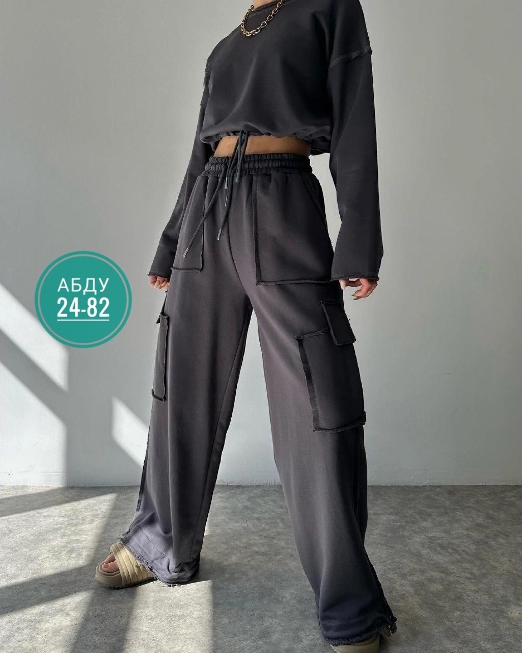 костюм штаны и кофта,костюм спортивный женский черный,cпортивный костюм женский на флисе,штаны клëш,брюки свободного кроя