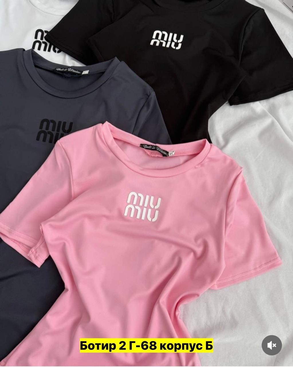 футболки и майки,футболки комплект,женская футболка,женская боди,одежда женская