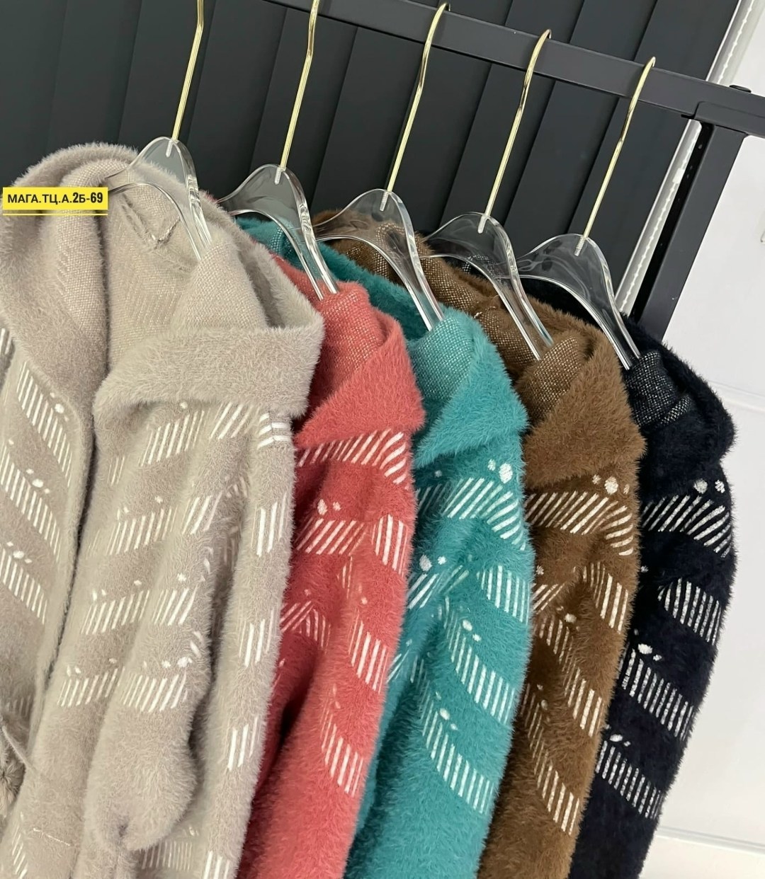 кардиган альпака,кардиган из альпаки,вязаные кардиганы,кашемировый кардиган,кардиган