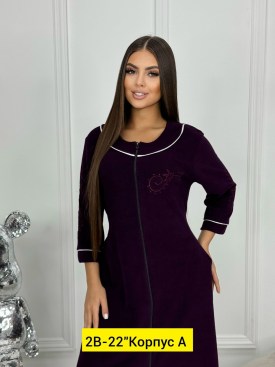 Домашняя одежда