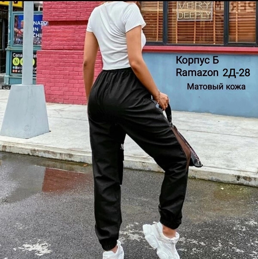 штаны из экокожи,брюки джоггеры из экокожи,брюки экокожа,брюки женские из экокожи,джоггеры кожаные