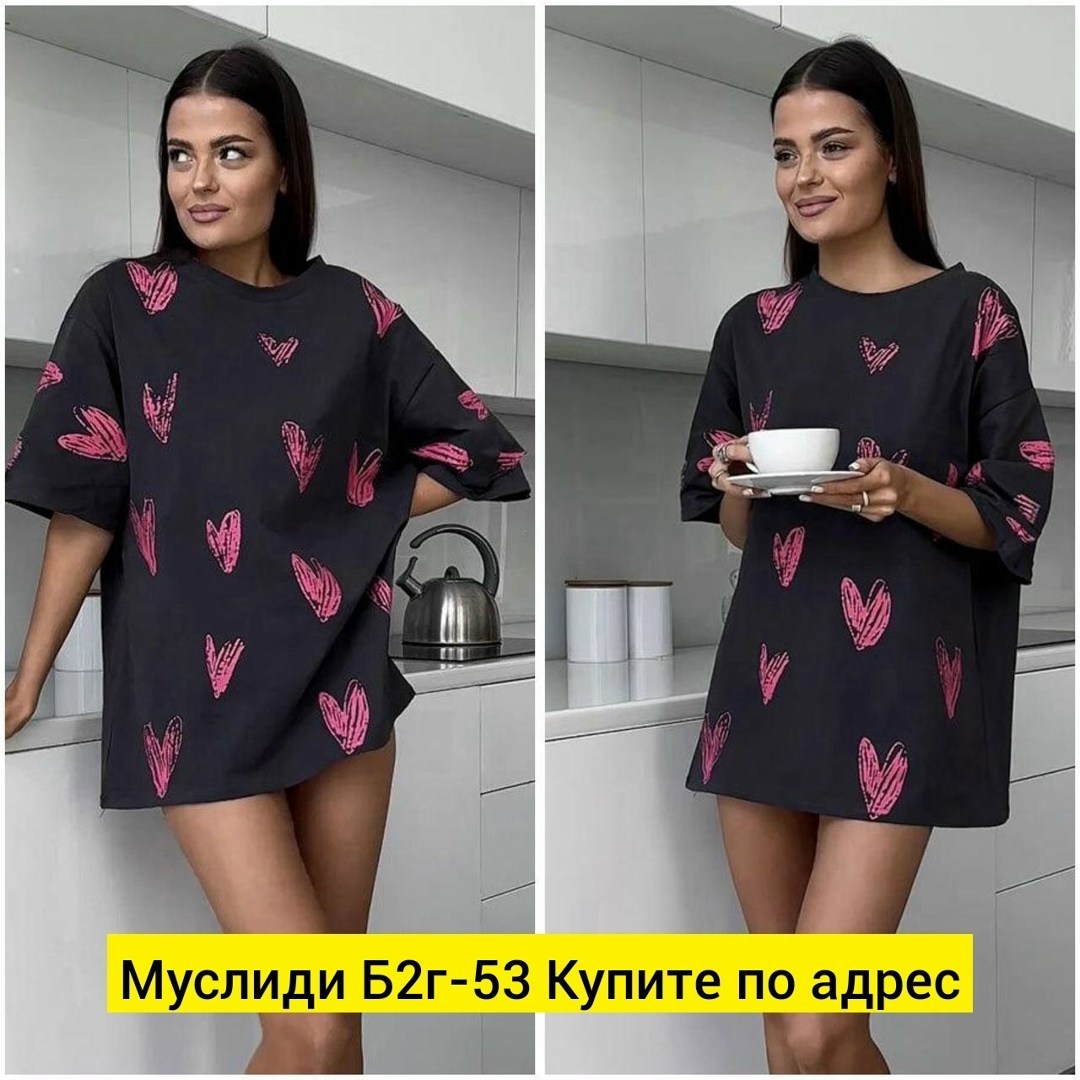 женская футболка оверсайз,футболка оверсайз,футболка оверсайз с принтами, ,футболка в стиле оверсайз