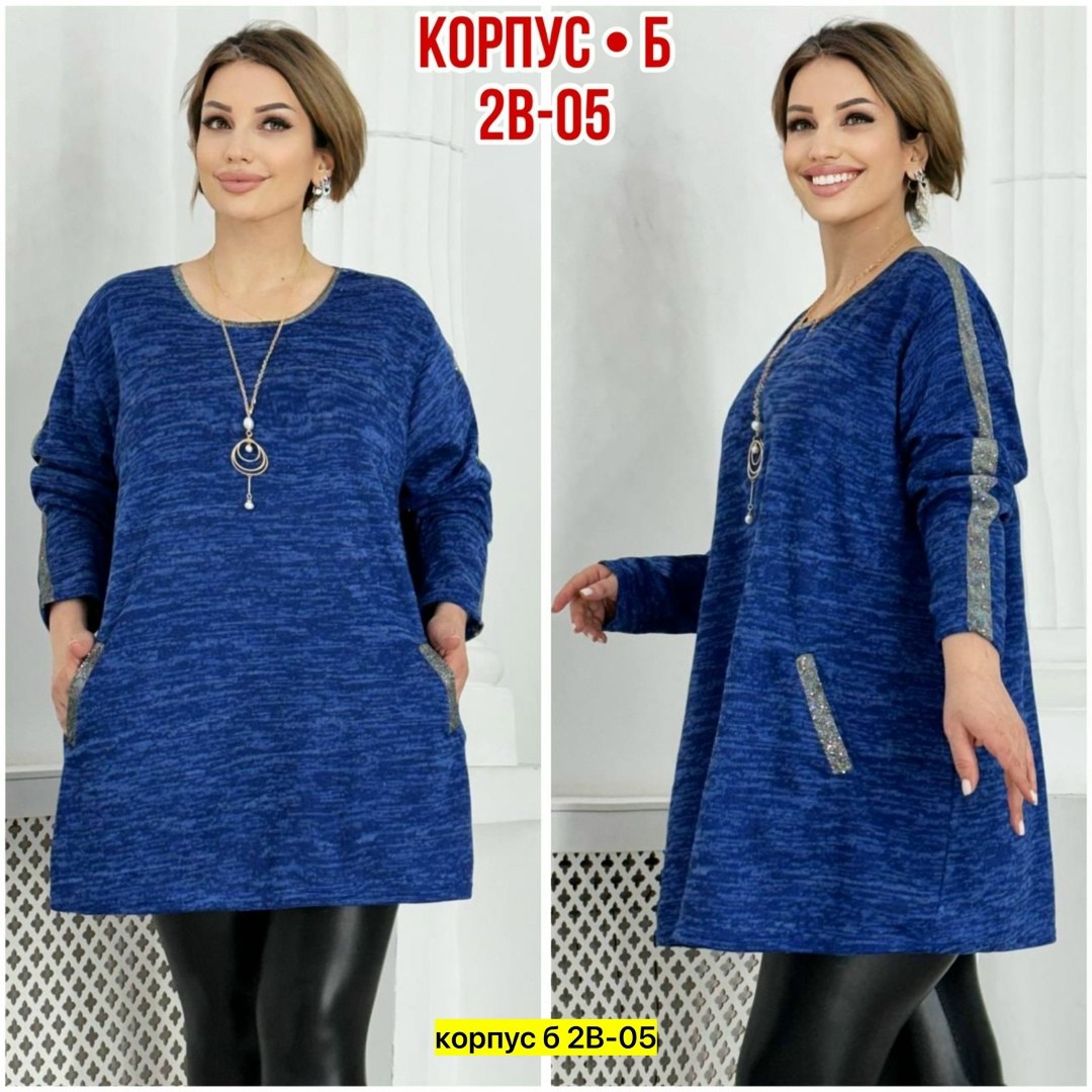 туника теплая большие размеры,теплая туника больших размеров,туника женская,женская туника большие размеры, больших размеров