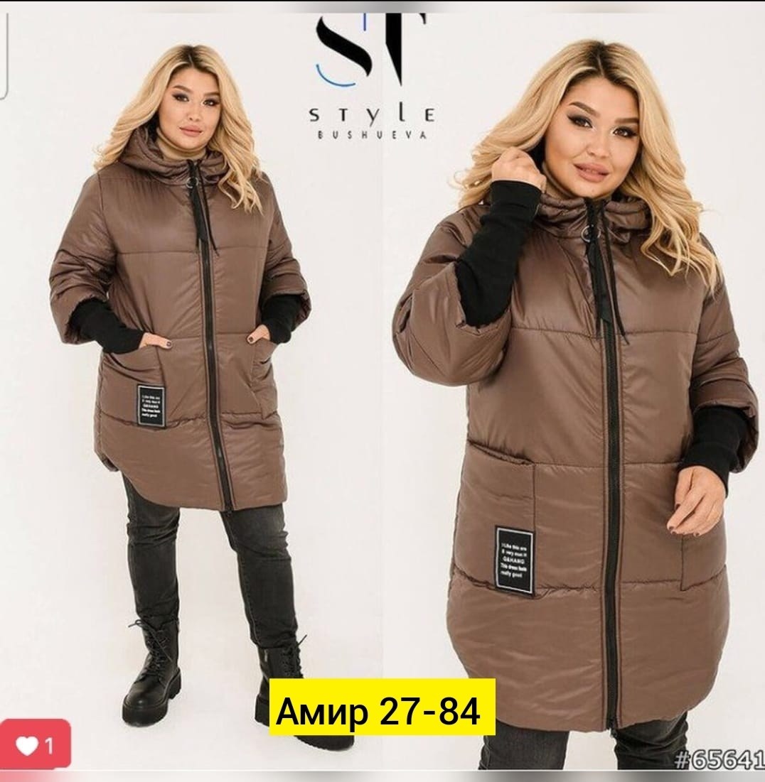 куртка женская,куртка женская демисезонная,куртка женская большие размеры,демисезонная куртка,демисезонная куртка больших размеров