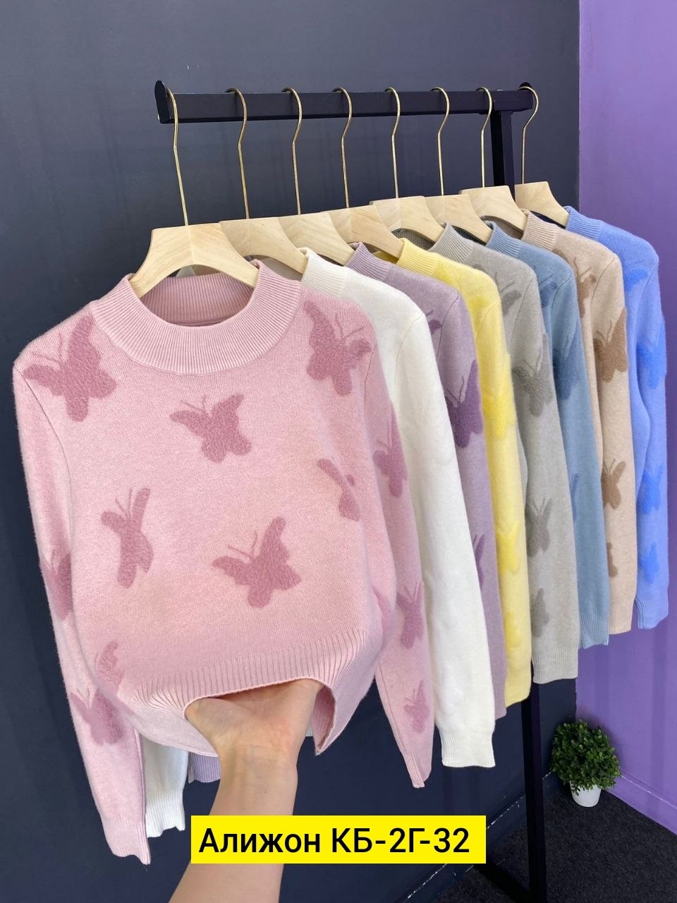 женская кофта,кофта женская свитер,кофта теплая,кофта свитер,кофта трикотаж