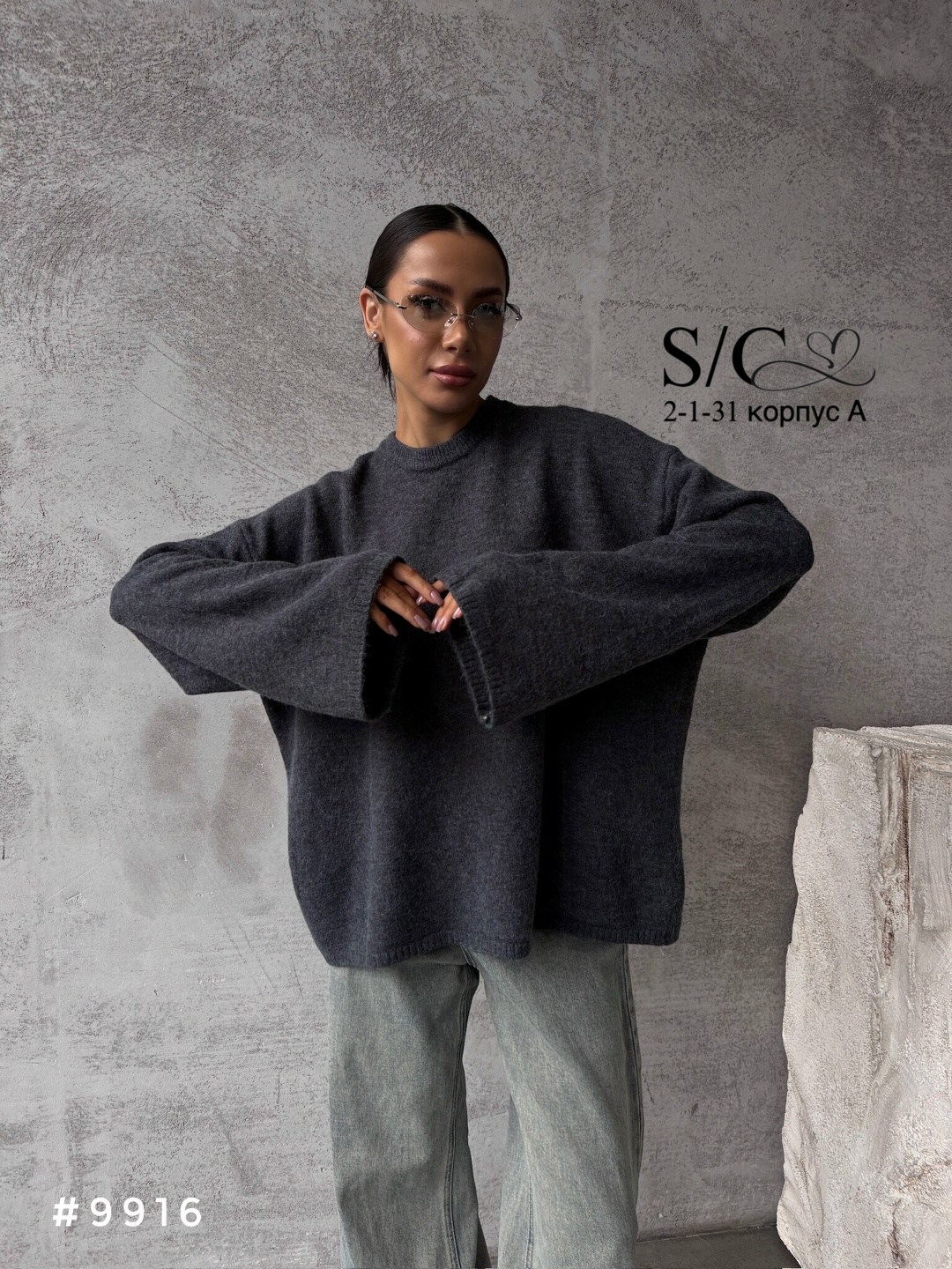 оверсайз свитшот,cвитшот женский оверсайз,оверсайз толстовка,свитшот оверсайз серый,свитшот базовый оверсайз теплый с начесом pitulya
