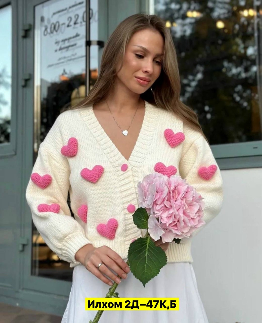 кардиган с сердечками,женский вязаный кардиган,кардиган вязаное,кардиган кофта,кардиган