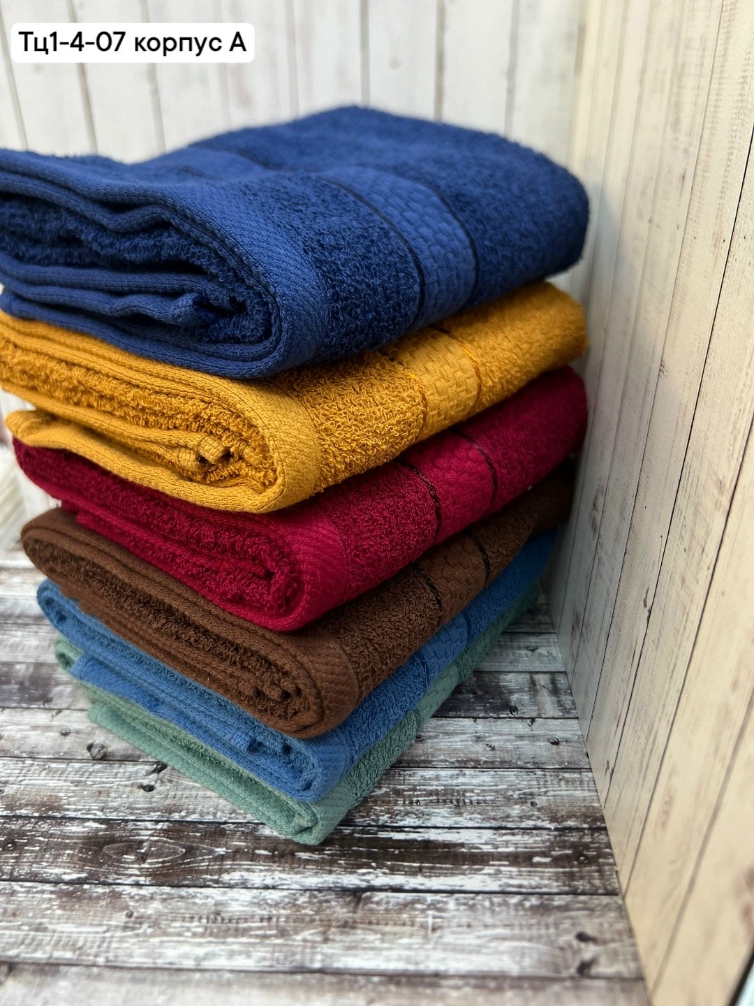 полотенца махровая,полотенца банные махровые,полотенца оптом,полотенца полотенца,набор полотенец