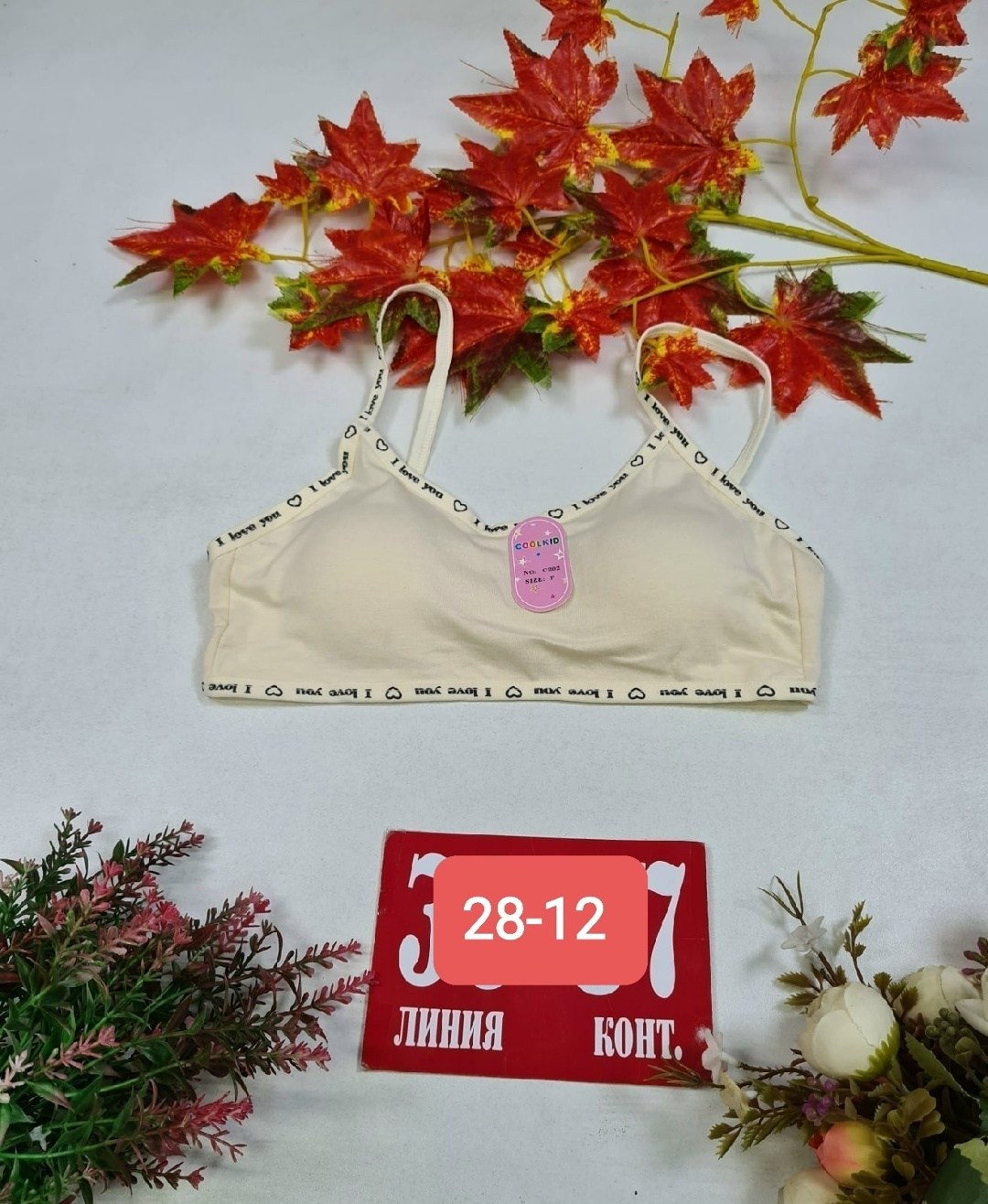 лифчик для девочки 12,бюстгальтер для девочек,топик для девочек,бюстгальтер топ подростковый,женское бельё бюстгальтеры