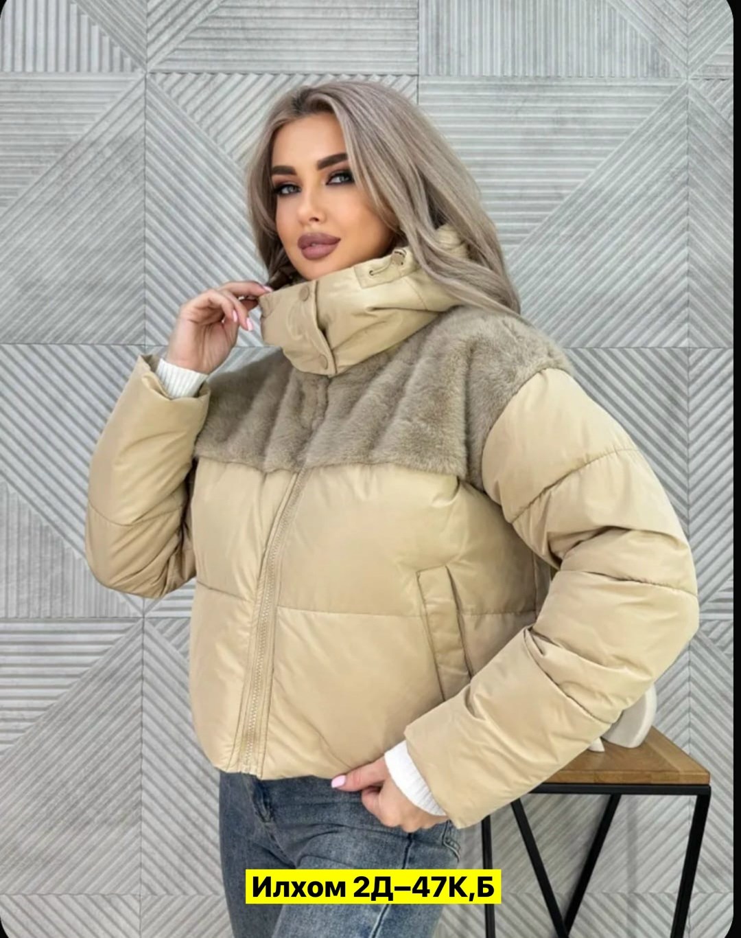 куртка женская,куртка,куртка женская демисезонная,куртка женская белая,теплая куртка