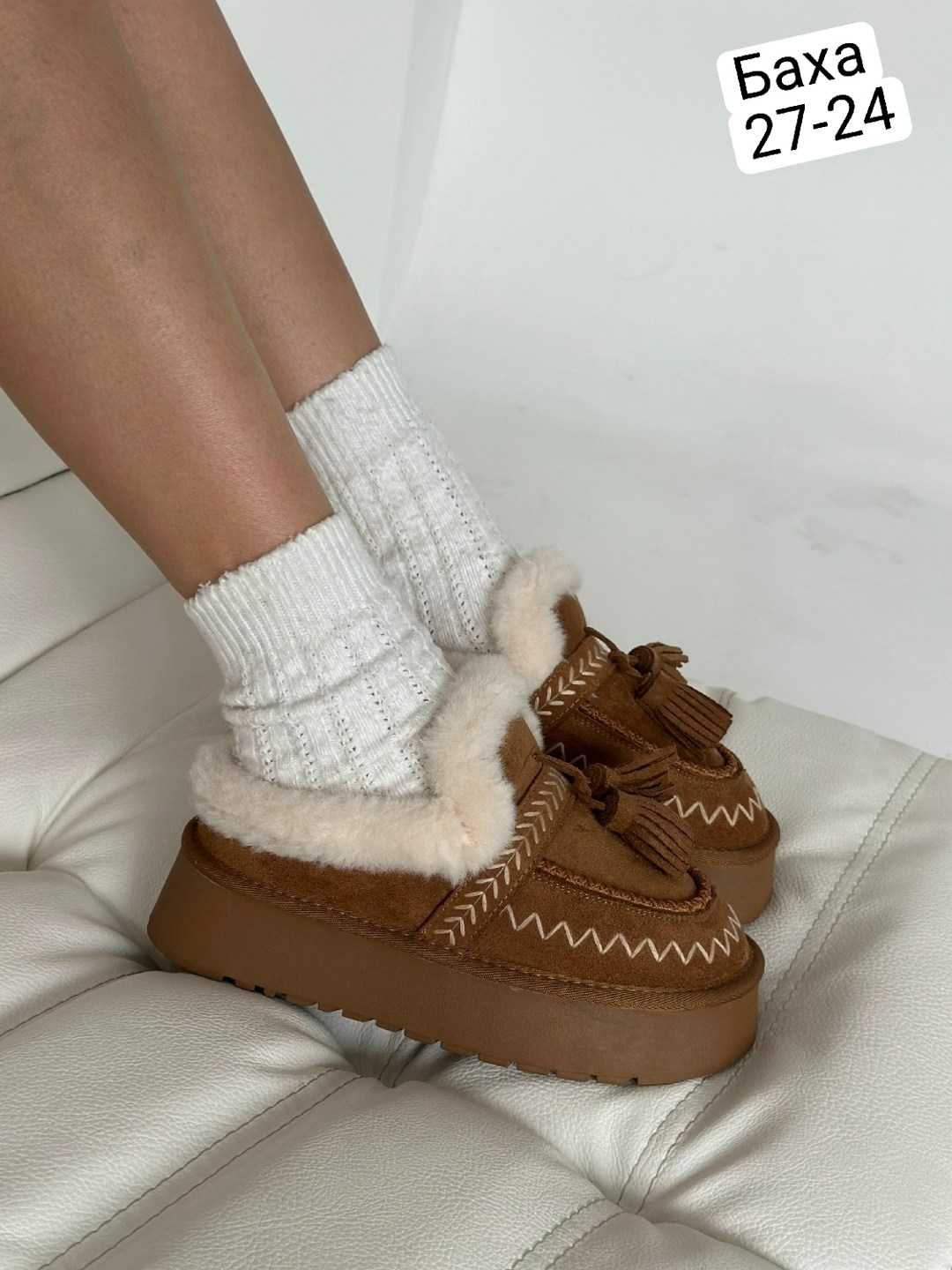 ,женские угги,зимняя женская ,угги женские зимние,женская