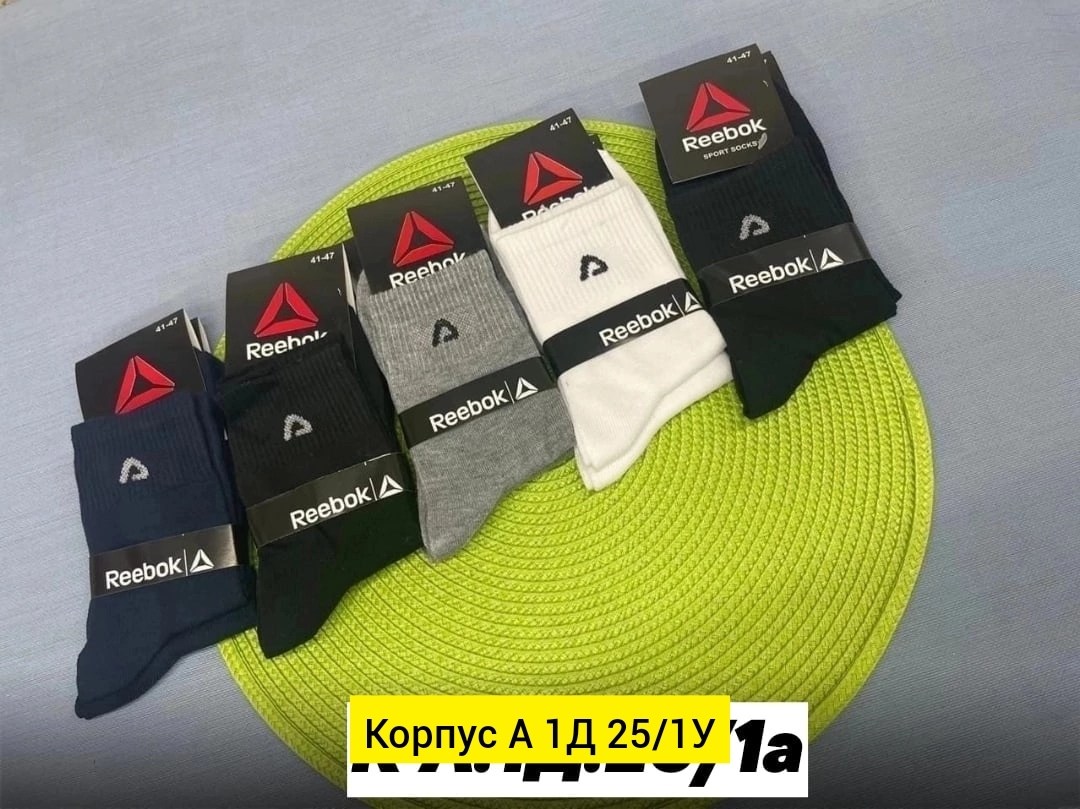 носки мужские,носки nike мужские,носки мужские средние,носки найк высокие,носки мужские набор