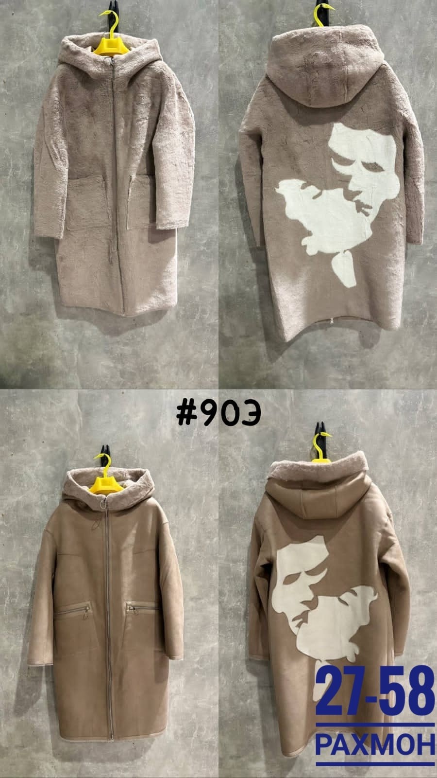 женская дубленка,теплое пальто,двухсторонняя дубленка,дубленка двусторонняя,пальто женские