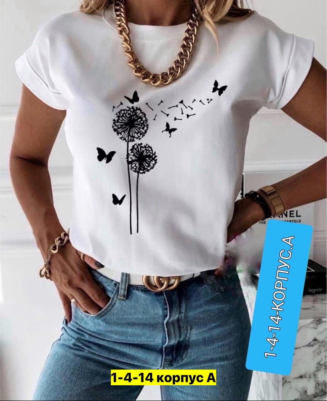 футболка женская,футболки женские ,футболка женская с принтом,футболки и топы, футболки белые женские