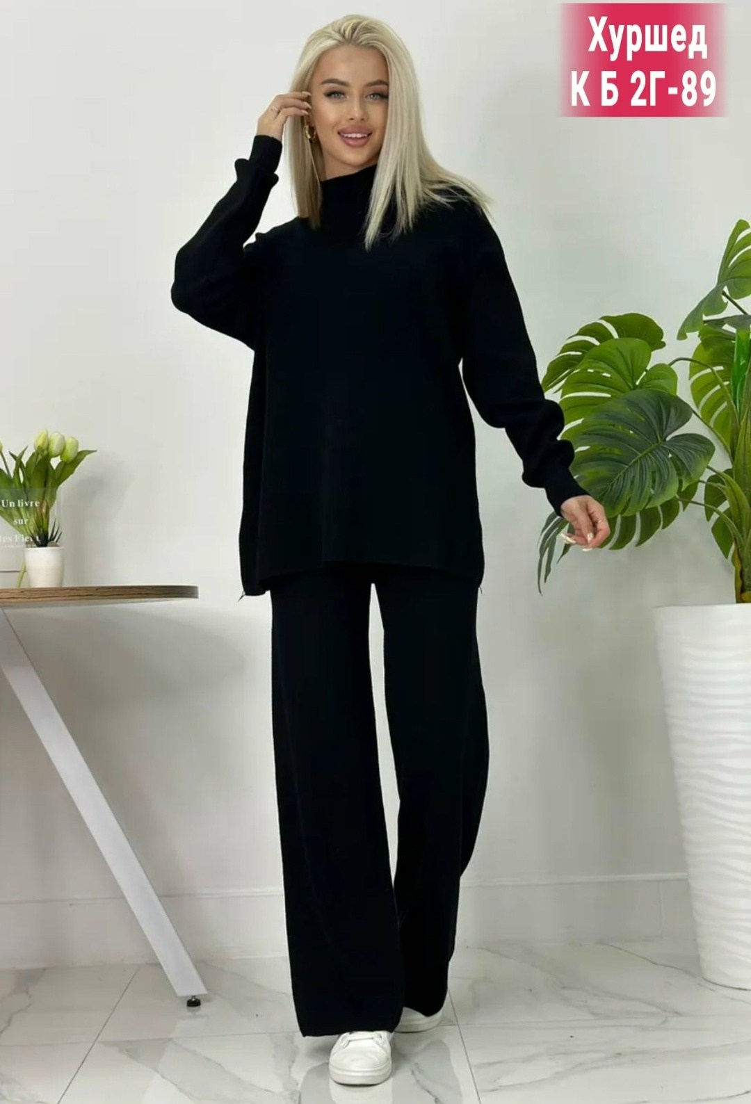 трикотажные костюмы,вязаные костюмы,костюм с брюками,костюм молочный,женские костюмы