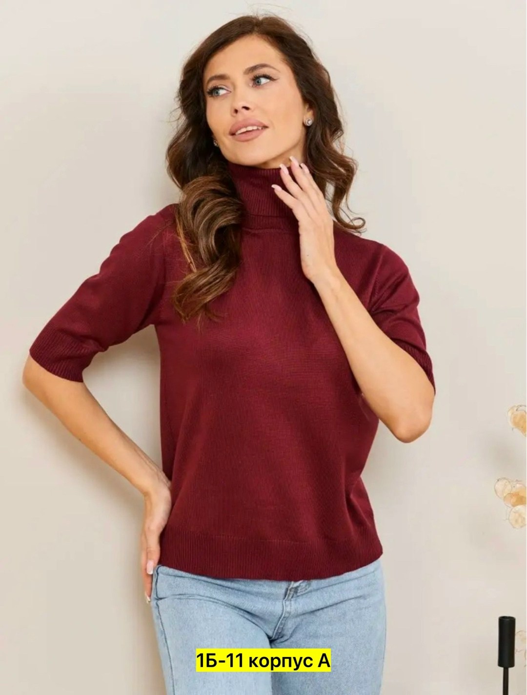 водолазка женская шоколадного цвета,коричневая водолазка,водолазка женская,женские джемпера,водолазка с короткими рукавами