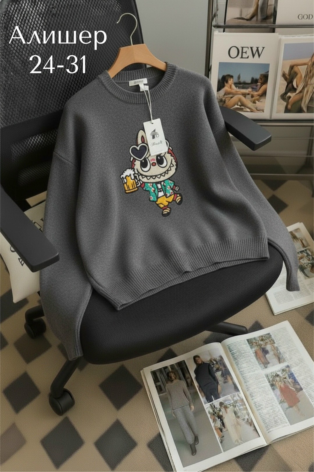 свитер,свитер кофта,вязаные свитера,свитер пуловер,свитшот женская