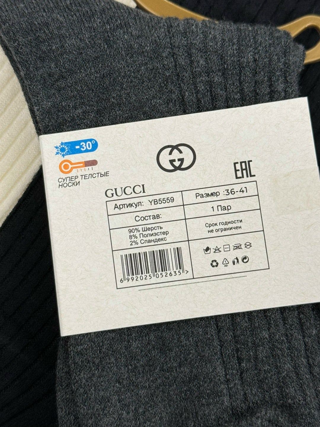 женские носки,носки мода,комплект носки женские,носки спортивные женские,носки для женщин