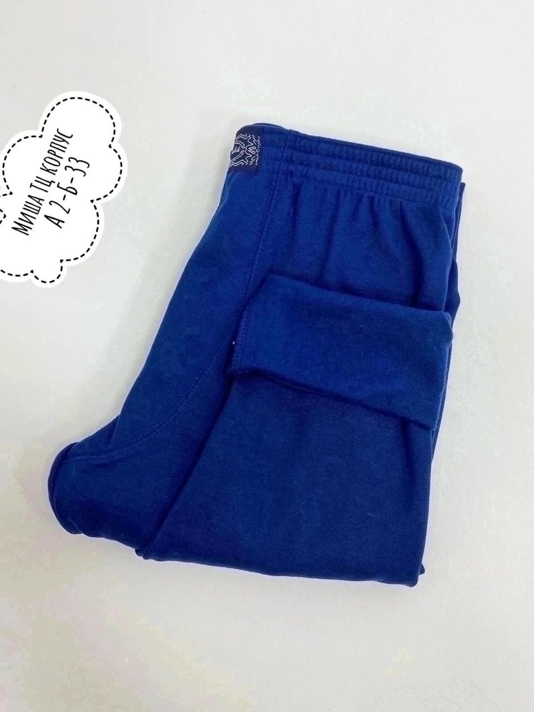 термобелье мужские,термобелье кальсоны,мужские кальсоны,термобелье кальсоны мужские,термобелье мужскoе зимнее комплект