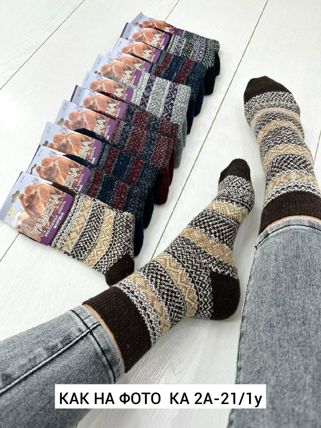 носки для женщин,женские носки,носки шерсть,носки женские 12 пар,носки теплые шерстяные