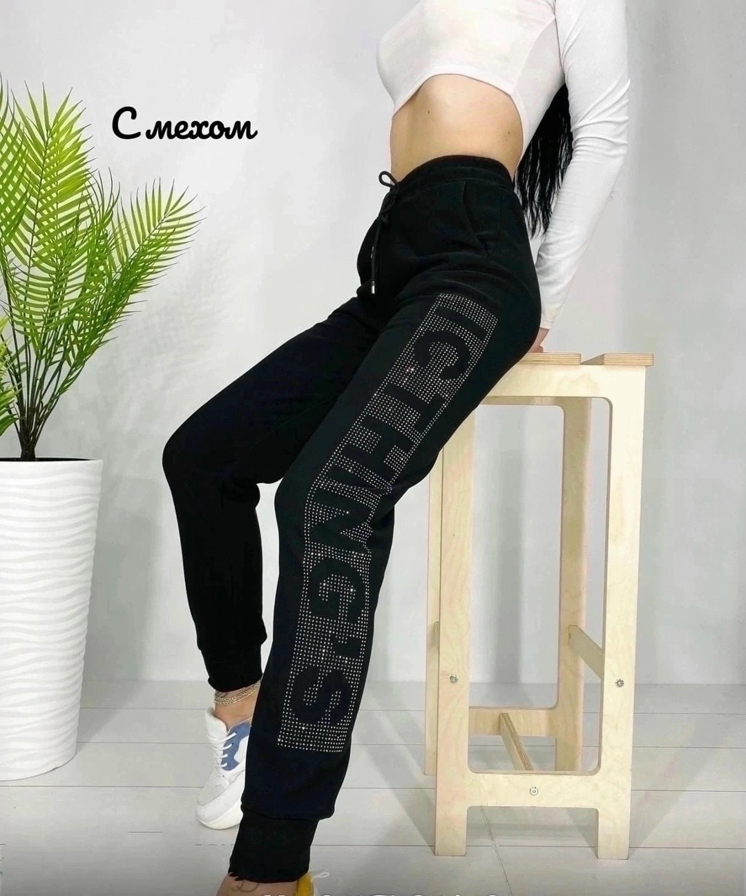 спортивные штаны со стразами,штаны со стразами,брюки женские спортивные,спортивные женские штаны,женские штаны