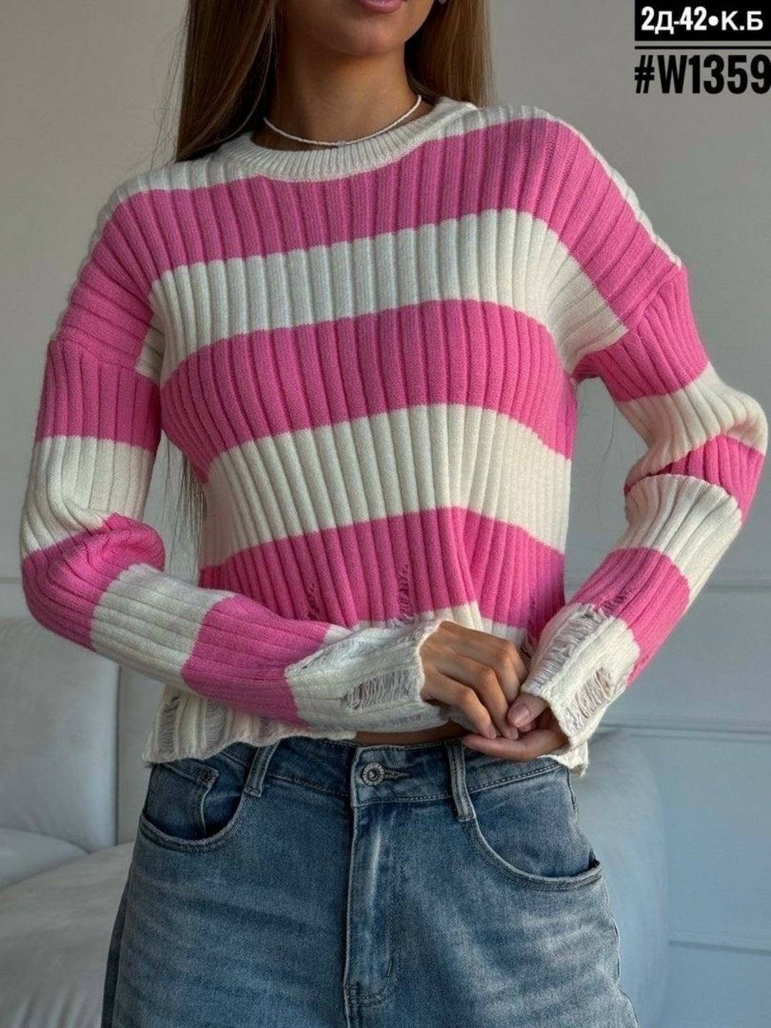 стильная кофта,свитер,джемпер кофта,свитер модный,модный джемпер