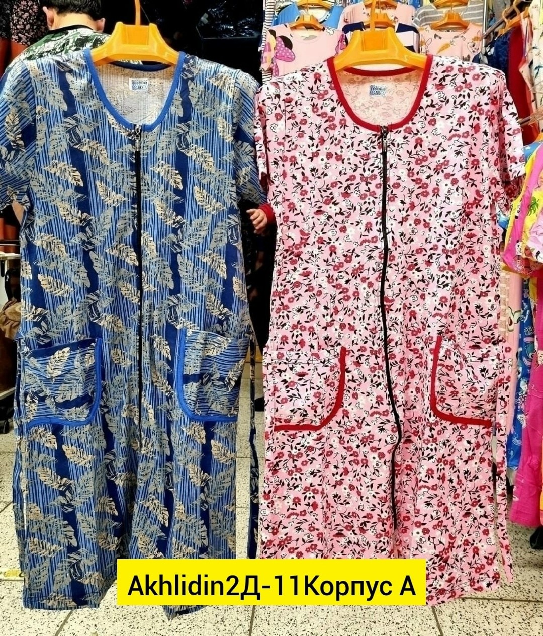 халат домашний женские,халат женский,халат домашние,халат узбекский женский,халат женский трикотаж