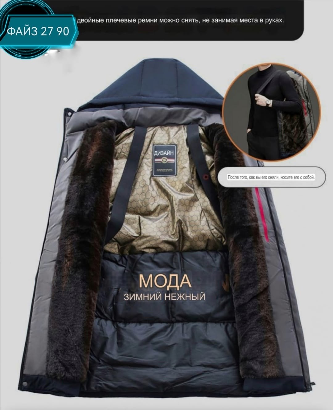 куртки мужская зимняя,пуховики мужские,куртка мужская теплая,мужская куртка с капюшоном,зимняя одежда мужская