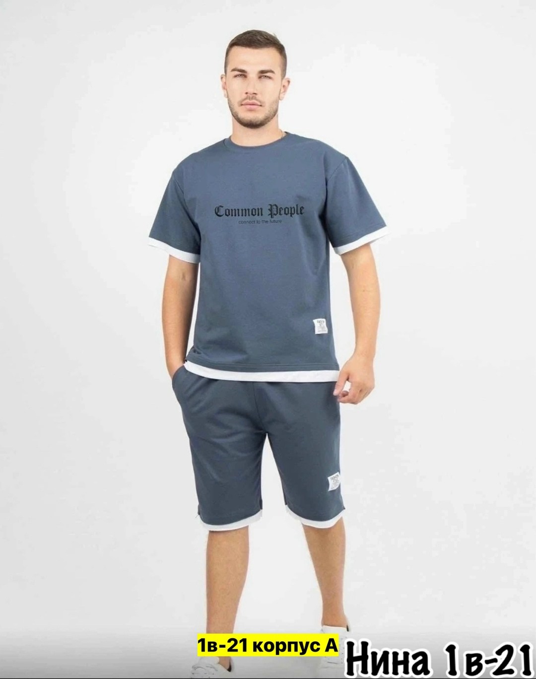 мужской спортивный костюм с шортами и футболкой,костюм шорты с футболкой мужской,костюм шорты с футболкой,спортивный костюм для мужчин,спортивные костюм мужские с шортами