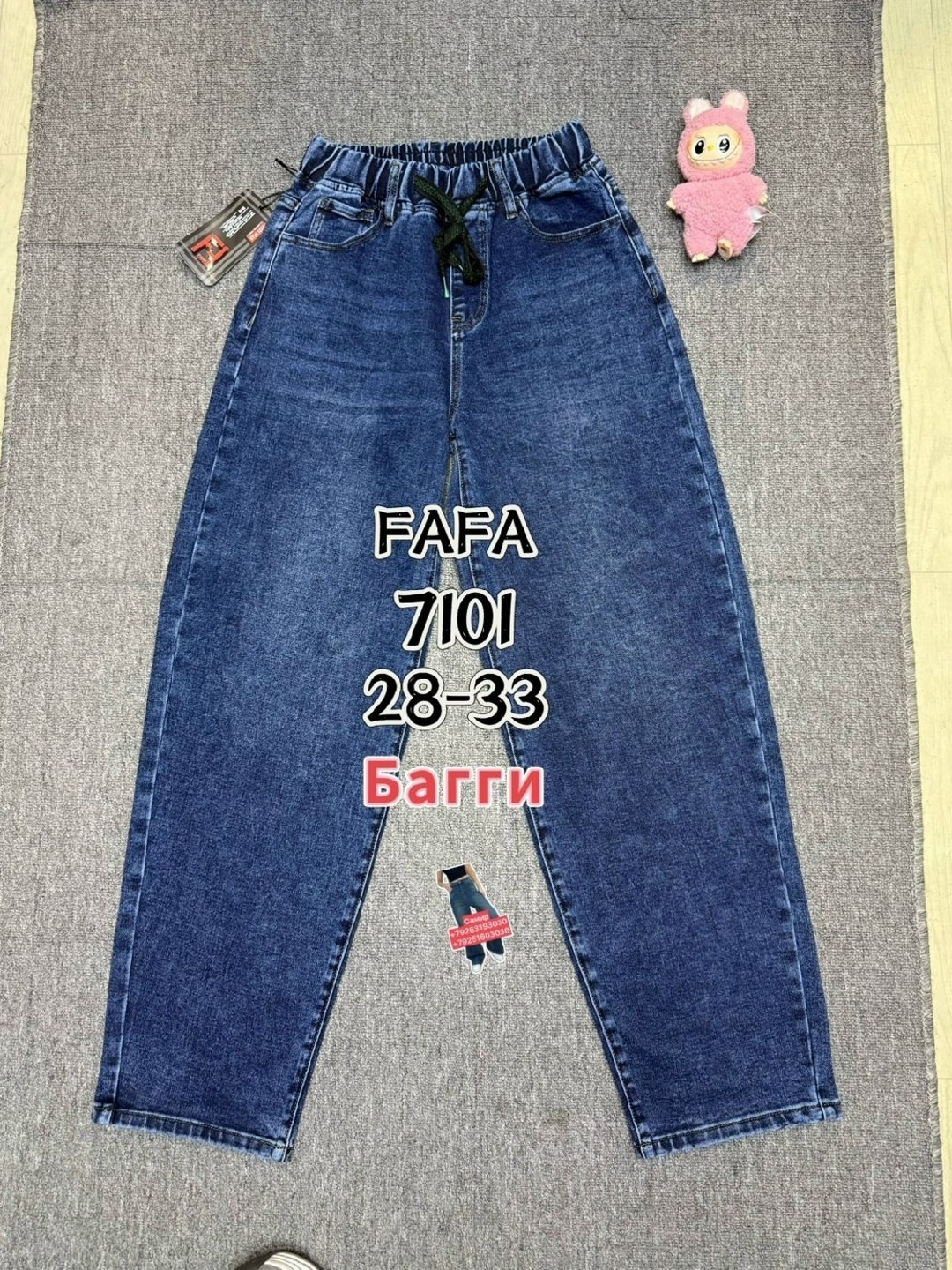 женские джинсы,джинсы брюки,одежда джинсы,джинсы джинсы,брюки джинсовые