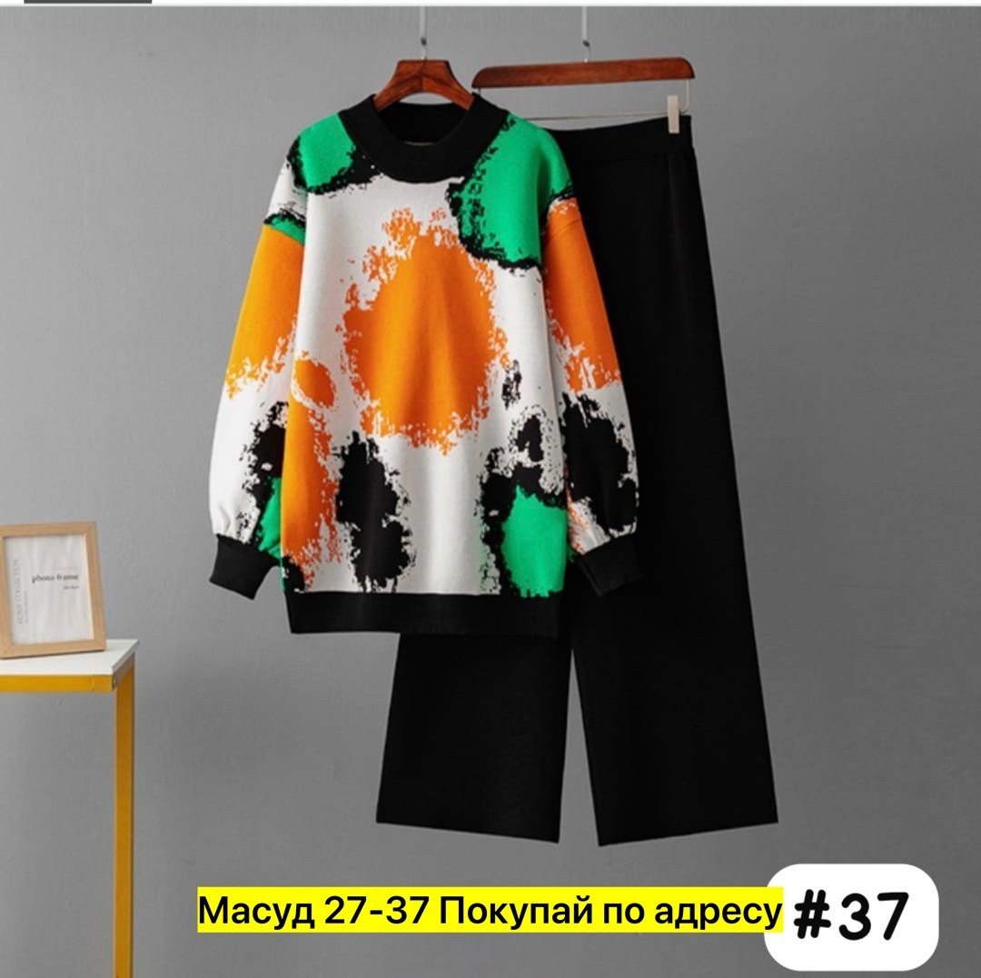 костюм с принтом,костюм трикотажный,костюм из свитшота,костюмы двойки