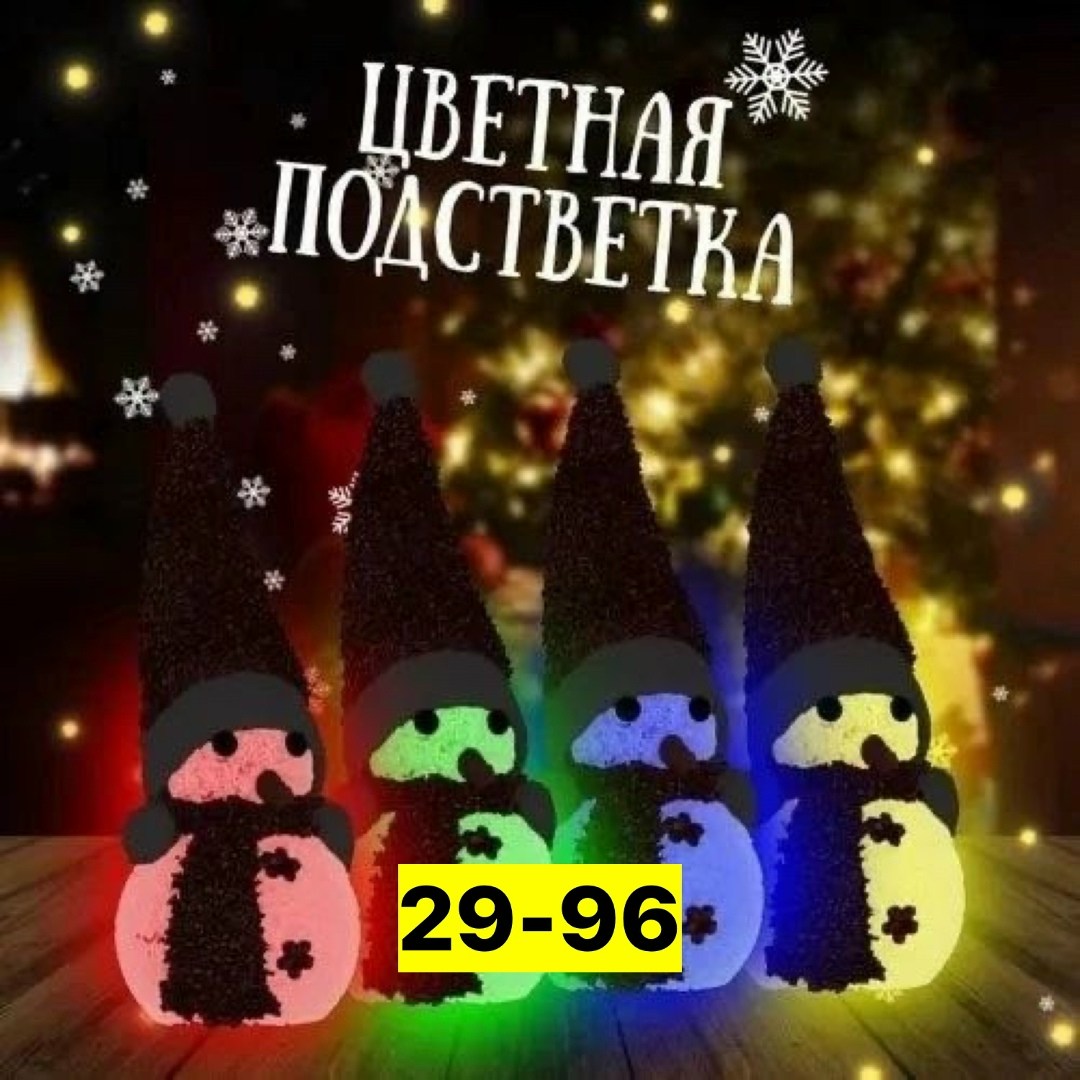 игрушка снеговик светящийся,новогодняя фигурка снеговик,мальчик со снеговиком игрушка светящаяся,фигурка снеговик,снеговик светящийся