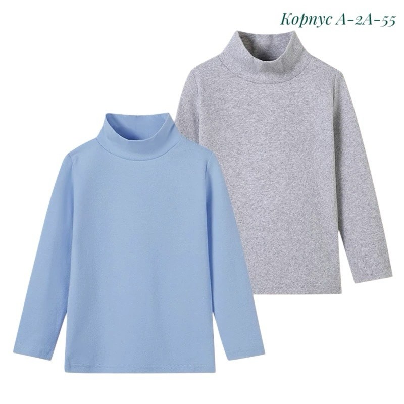 водолазка,водолазка детская,водолазка для детей,джемпер детский,детский яркий джемпер