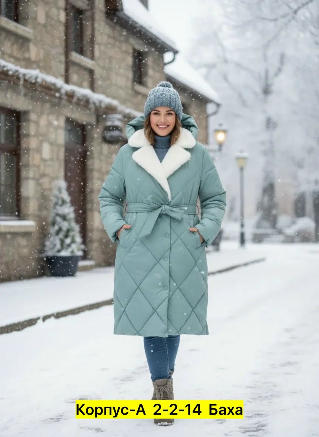 женская зимняя куртка,зимнее стеганое пальто,пальто женское на синтепоне,пальто зимнее женское,стеганое пальто женское