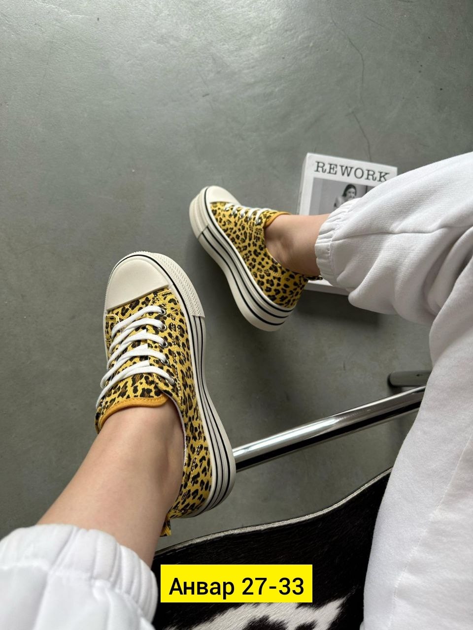 ,женские кеды,кеды женски,кеды леопардовые,обуви