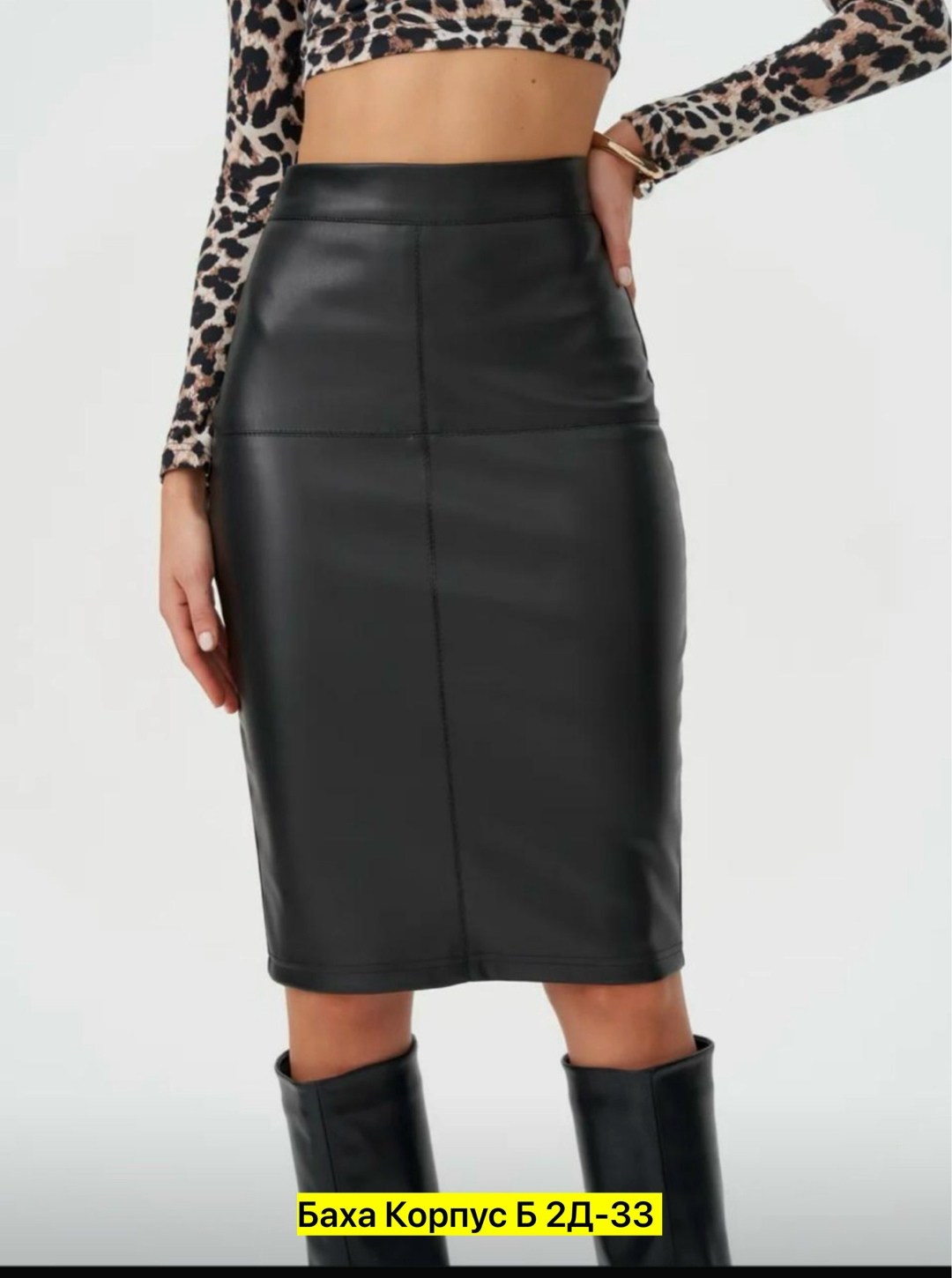 юбка карандаш из экокожи,кожаная юбка карандаш,прямая юбка из экокожи,юбка из экокожи,кожаная юбка